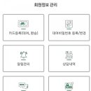 당산 자전거대여소 앞 이미지