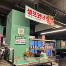 엉터리무한대패안산중앙점