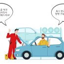 한도카센타 이미지