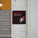 안전사
