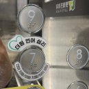 더원엘리베이터 이미지