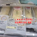 King 편의점 | 일본 여행 편의점 로손 꼭 먹어야하는 음식 top.3 가격 후기 이용꿀팁