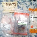 정직한밥상(주) 이미지
