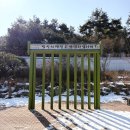 대부도 씨 아트 바다펜션 | 겨울 대부도 갈만한 곳 : 탄도바닷길, 어촌민속박물관, 바다향기수목원