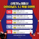 동산초등길 네이버블로그