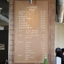 롯데냉동 | 잠실 석촌호수 맛집 나리식당 잠실점 | 롯데타워뷰 냉동삼겹살 후기 (주차 가능)