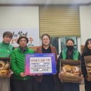 뚜레쥬르양주덕계