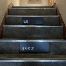 사려깊은한의원 이미지