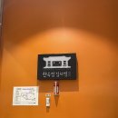 김포공항 기와집 | 롯데몰 김포공항점 한식 맛집 한옥집김치찜 | 직장인 점심 뚝딱