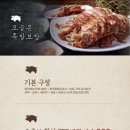 오늘은족발보쌈(오산세교점)