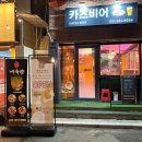 고기나라앤밥집 | 부산시청돈가스 맛집 카츠앤비어 : 연산동 신상 밥집 포장 후기