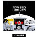 문유