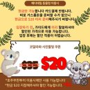대자연유치원 | 호주 시드니 4일차 블루마운틴 투어 + 페더데일 동물원 (내돈내산 추천 후기)