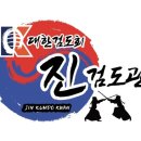 진검도관 이미지