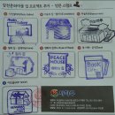 감천의 하늘 이미지