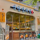 봉오리김치찜&김치찌개 | 마곡 점심메뉴 추천 석담김치찜 마곡본점 김치찌개 후기