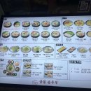 강문노인회관 뒤 | 🍲 [내돈내산][종각음식점][리뷰] 광화문 관람 후 먹는 순두부 한 그릇, 종각 [강문순두부]