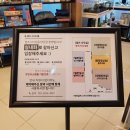 오드리PC | 대전 유성 실내 데이트 추천, 썸즈스터디룸 대형 영상실 후기