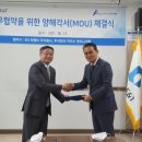 아리수엔지니어링