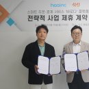 하인크 이미지