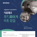 올인원푸드 이미지