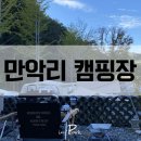 초미동길 이미지