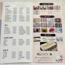 봄날 | 울산 남구 결혼·조문 답례떡 전문 봄날떡집 후기