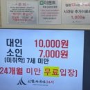 신현사우나 이미지