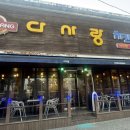 다사랑치킨피자 | [내돈내산] 전주 서신동 먹자골목 맛집 <다사랑 치킨피자>