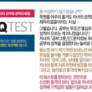 아이코아스터디