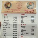 김밥소풍가는날 이미지