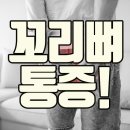 서울드림재활의학과의원 이미지