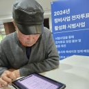 건영전자 이미지