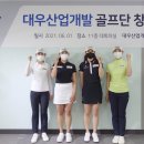산업개발 이미지