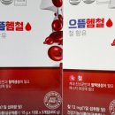 장기우리약국 이미지