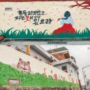 호천생활문화센터 이미지