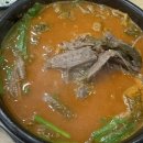 정드림식당 이미지