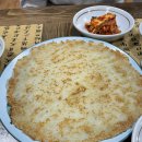 토속콩사랑