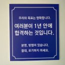 커넥츠프랩수능관독학수능재수학원