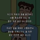 적성삼거리 네이버블로그