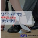 해피경영컨설팅