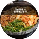 상남동262 이미지