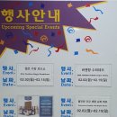 (주)애플웨어 | 코스트코 2월 둘째주 할인상품ㅣ설 선물 추천