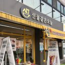 선물같은오늘 비하점 l 청주 맛잘러의 갓성비 빵집 추천, 내돈내산 후기🥐🥖🍞