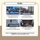 세종트래비즈 이미지