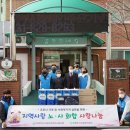 한마음노동조합 이미지