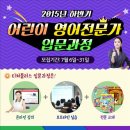 영어입문 이미지