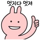 휴일엔캠핑장 이미지