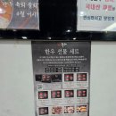 재일한우 이미지