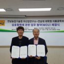 전남농업기술원 차산업 연구소